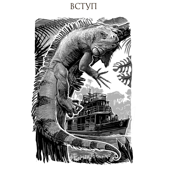 Художественная литература для детей (7-13 лет) - Книжка «Три квитки до Пригоди» Джеральд Даррелл (9789661067348)#6