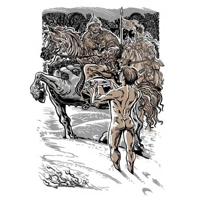 Художня література для дітей (7-13 років) - Книжка «Яромир, або Вивідувач короля Данила» Марія Чумарна (9789661069472)#4