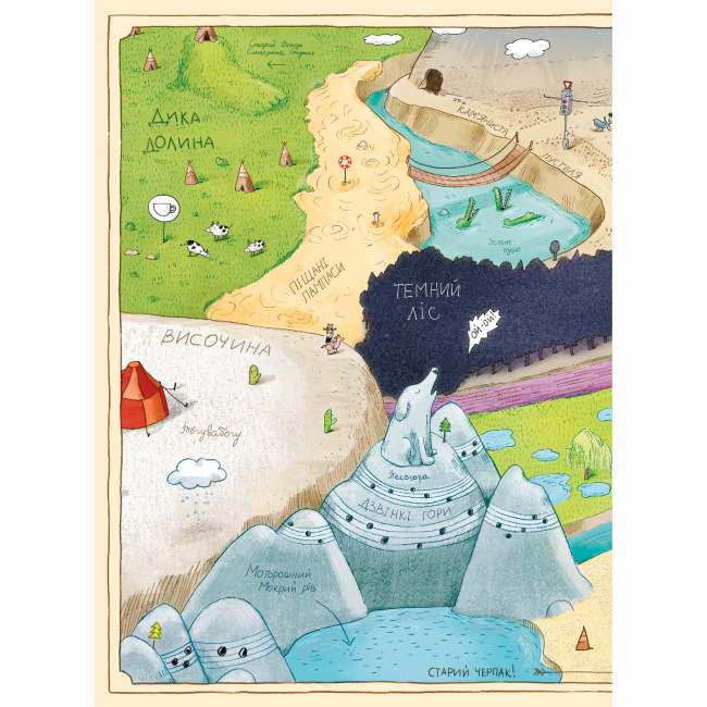 Художня література для дітей (7-13 років) - Книжка «Біллі Бак і Міні-бабак. Книга 2» Маркус Ортс (9786178287276)#2