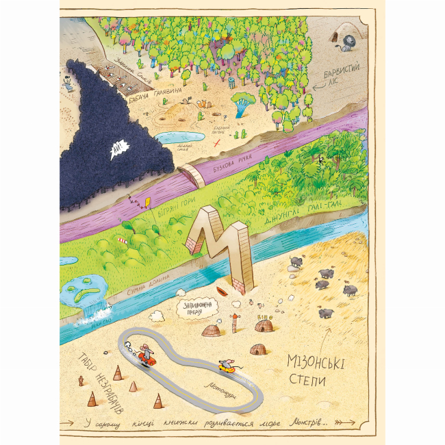 Художня література для дітей (7-13 років) - Книжка «Біллі Бак і Міні-бабак. Книга 2» Маркус Ортс (9786178287276)#3