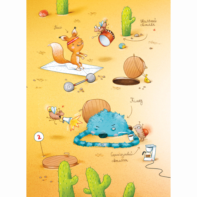 Художня література для дітей (7-13 років) - Книжка «Біллі Бак і Міні-бабак. Книга 2» Маркус Ортс (9786178287276)#9