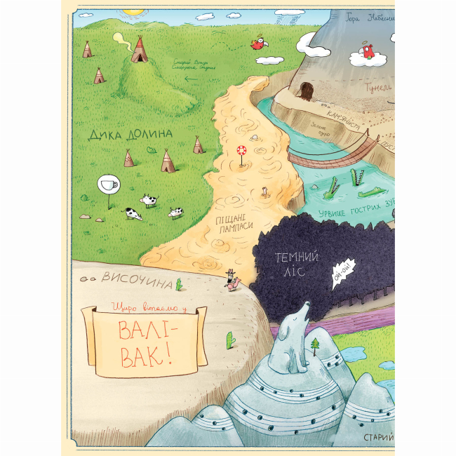 Художественная литература для детей (7-13 лет) - Книжка «Біллі Бак із краю Валі-Вак. Книга 1» Маркус Ортс (9786178287269)#2