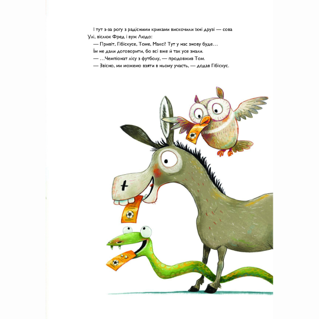 Книги-картинки для дітей (2-6 років) - Книжка «Заєць Гібіскус і Чемпіонат лісу з футболу» Андреас Кеніг (9786178287504)#7