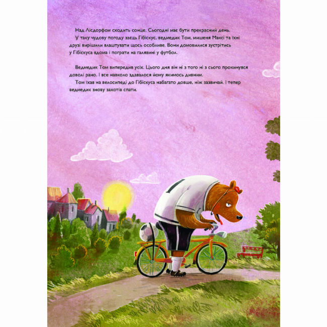 Книги-картинки для детей (2-6 лет) - Книжка «Заєць Гібіскус і шмаркленежить» Андреас Кеніг (9786178287498)#3