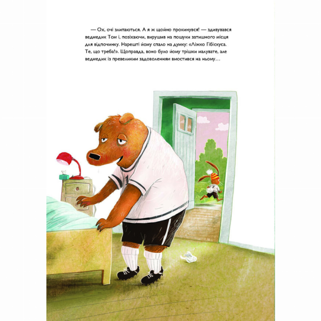 Книги-картинки для детей (2-6 лет) - Книжка «Заєць Гібіскус і шмаркленежить» Андреас Кеніг (9786178287498)#7