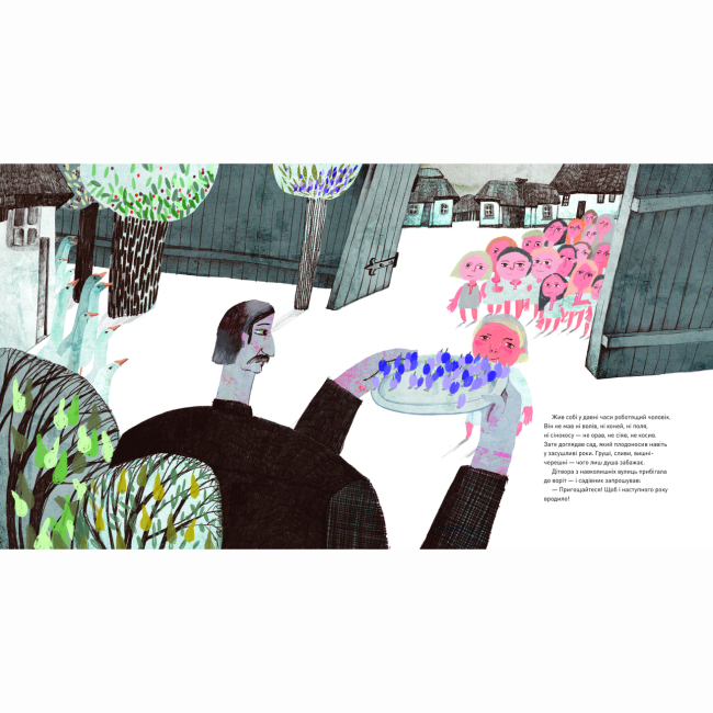 Художественная литература для детей (7-13 лет) - Книжка «Казка про дивовижну яблуню» Оксана Думанська (9786178023829)#3