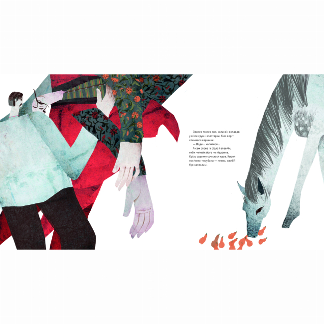 Художественная литература для детей (7-13 лет) - Книжка «Казка про дивовижну яблуню» Оксана Думанська (9786178023829)#5