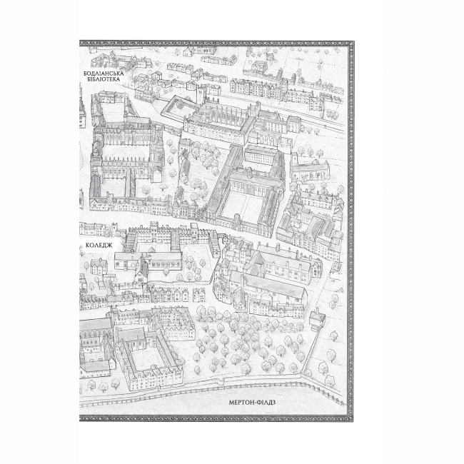 Книги для взрослых - Книжка «Вавилон. Прихована історія» Ребекка Кван (9786178023805)#5