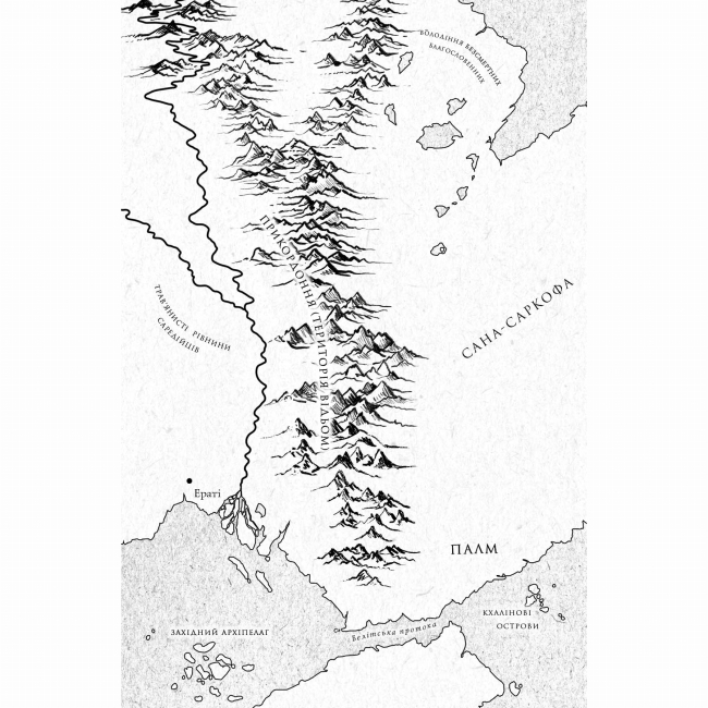 Книги для взрослых - Книжка «Король відьом» Марта Веллс (9786178287290)#4