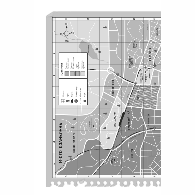 Підліткова література (14+ років) - Книжка «Сага Зеленої Кістки: Нефритове місто. Книга 1» Фонда Лі (9786178287306)#5