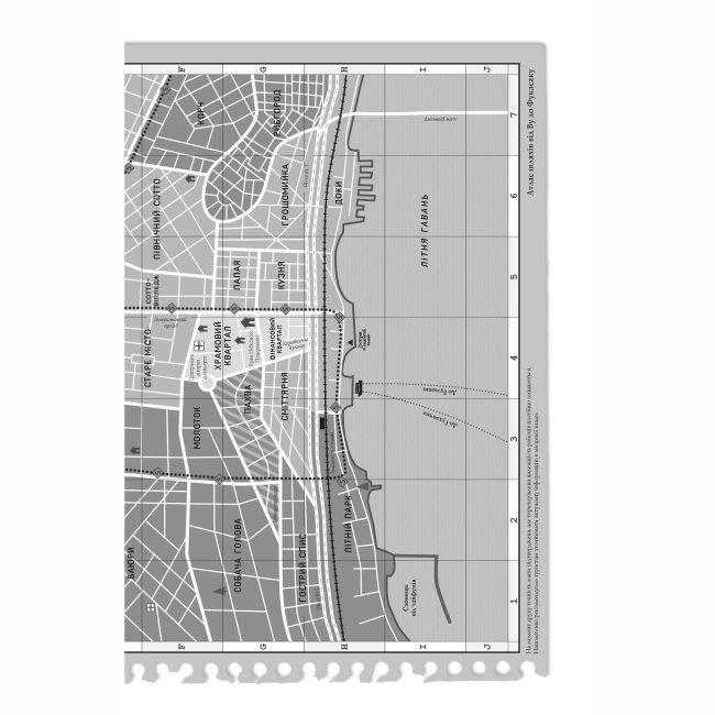 Підліткова література (14+ років) - Книжка «Сага Зеленої Кістки: Нефритове місто. Книга 1» Фонда Лі (9786178287306)#6