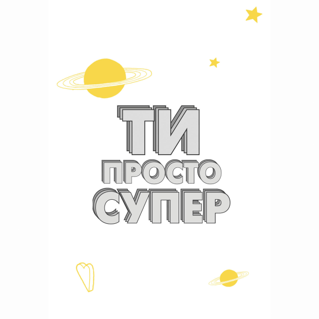 Подростковая литература (14+ лет) - Книжка «Мотиватор. Ти просто супер» Метью Саєд (9786177853557)#2