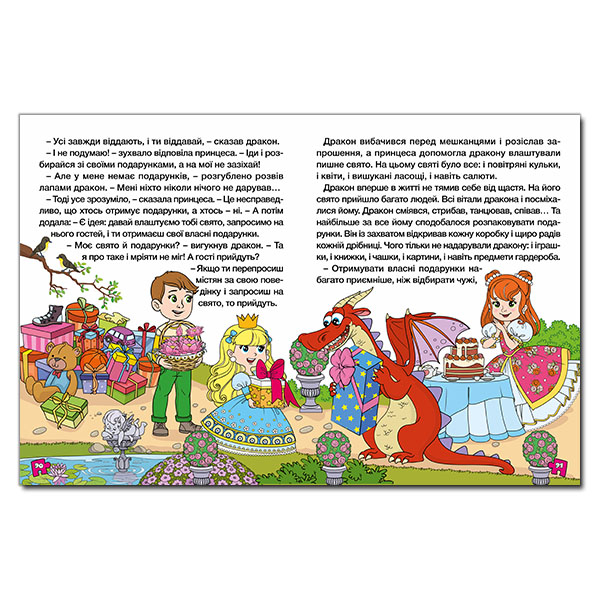 Книги-картинки для детей (2-6 лет) - Книжка «Велика книга для читання. Дивовижні казки» (9786175369647)#4