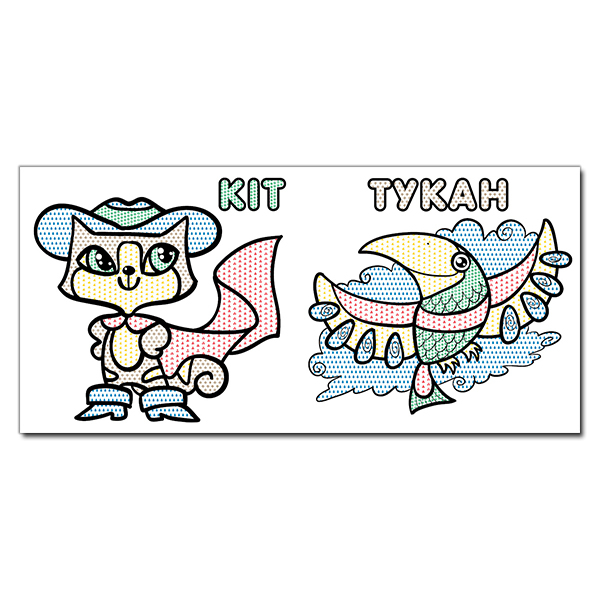 Розмальовки та актівітібуки (2-6 років) - Книжка «Водяні розмальовки. Білочка» (9786175364062)#3