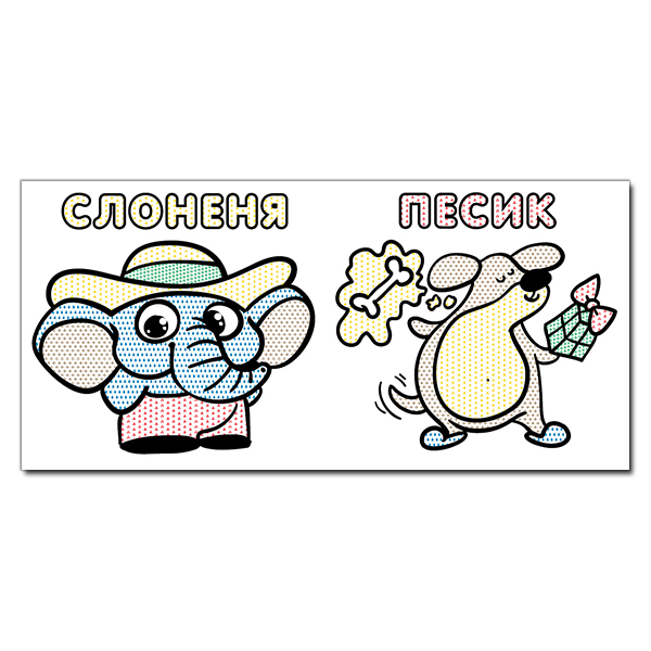 Розмальовки та актівітібуки (2-6 років) - Книжка «Водяні розмальовки. Білочка» (9786175364062)#4