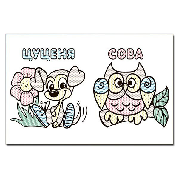 Раскраски и активитибуки (2-6 лет) - Книжка «Водяні розмальовки. Динозаврик» (9786175364031)#3