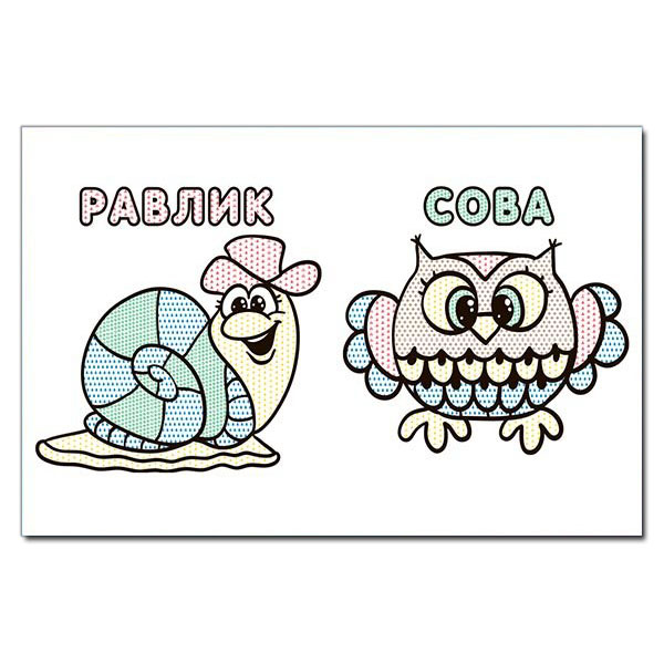 Раскраски и активитибуки (2-6 лет) - Книжка «Водяні розмальовки. Качка» (9786175364055)#4