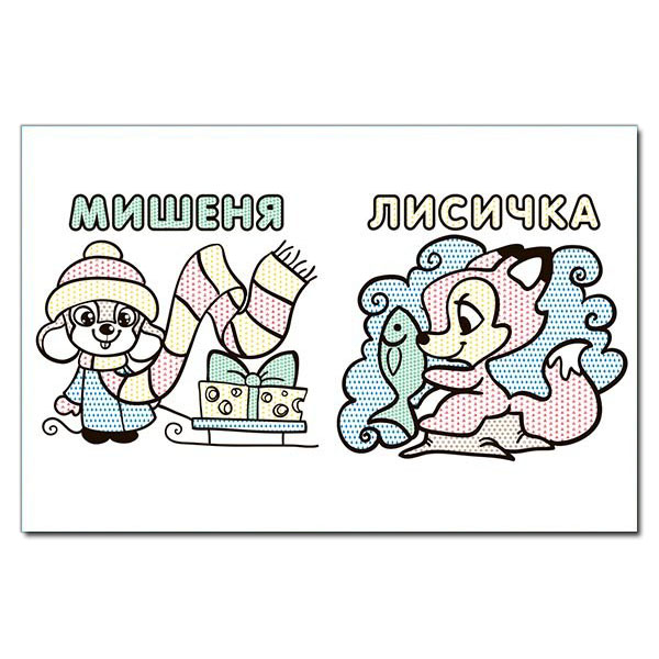 Раскраски и активитибуки (2-6 лет) - Книжка «Водяні розмальовки. Коник» (9786175364017)#2