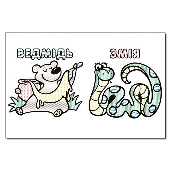 Раскраски и активитибуки (2-6 лет) - Книжка «Водяні розмальовки. Папуга» (9786175364024)#4