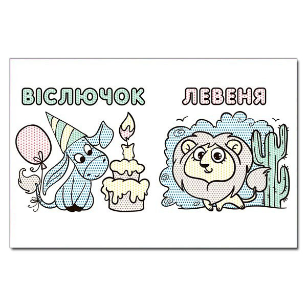 Розмальовки та актівітібуки (2-6 років) - Книжка «Водяні розмальовки. Песик» (9786175364048)#2