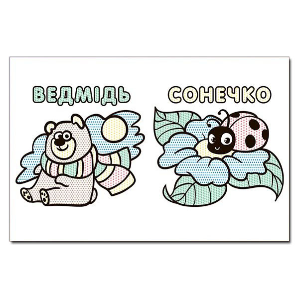 Розмальовки та актівітібуки (2-6 років) - Книжка «Водяні розмальовки. Песик» (9786175364048)#4