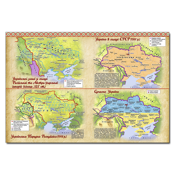 Познавательные книги (4-10 лет) - ​Книжка «Дивовижна Україна. Енциклопедія для дітей» (9786175368329)#3