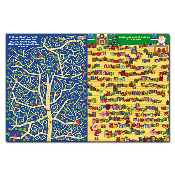 Раскраски и активитибуки (2-6 лет) - Книжка «Казкові лабіринти для дітей. Бузкова» (9786175369661)#2