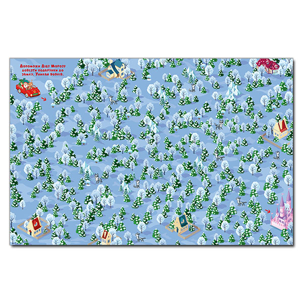 Раскраски и активитибуки (2-6 лет) - Книжка «Казкові лабіринти для дітей. Бузкова» (9786175369661)#3