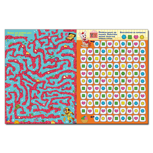 Раскраски и активитибуки (2-6 лет) - Книжка «Казкові лабіринти для дітей. Бузкова» (9786175369661)#4