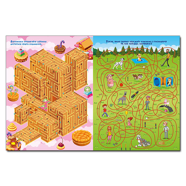 Раскраски и активитибуки (2-6 лет) - Книжка «Казкові лабіринти для дітей. Вишнева» (9786175369678)#4