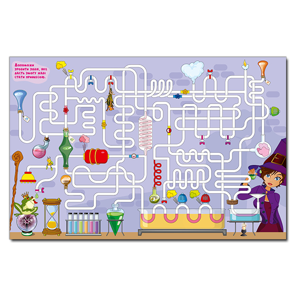 Розмальовки та актівітібуки (2-6 років) - Книжка «Казкові лабіринти для дітей. Жовта» (9786175363164)#3