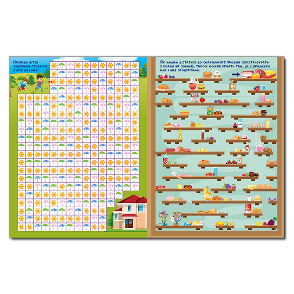 Розмальовки та актівітібуки (2-6 років) - Книжка «Казкові лабіринти для дітей. Жовта» (9786175363164)#4