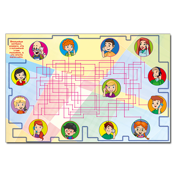 Раскраски и активитибуки (2-6 лет) - Книжка «Казкові лабіринти для дітей. Зелена» (9786175368749)#4