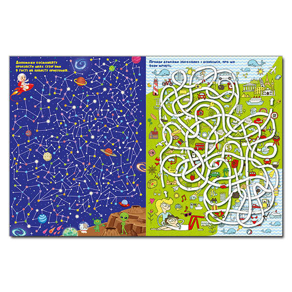 Раскраски и активитибуки (2-6 лет) - Книжка «Казкові лабіринти для дітей. Помаранчева» (9786175363140)#2