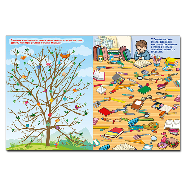 Раскраски и активитибуки (2-6 лет) - Книжка «Казкові лабіринти для дітей. Помаранчева» (9786175363140)#3