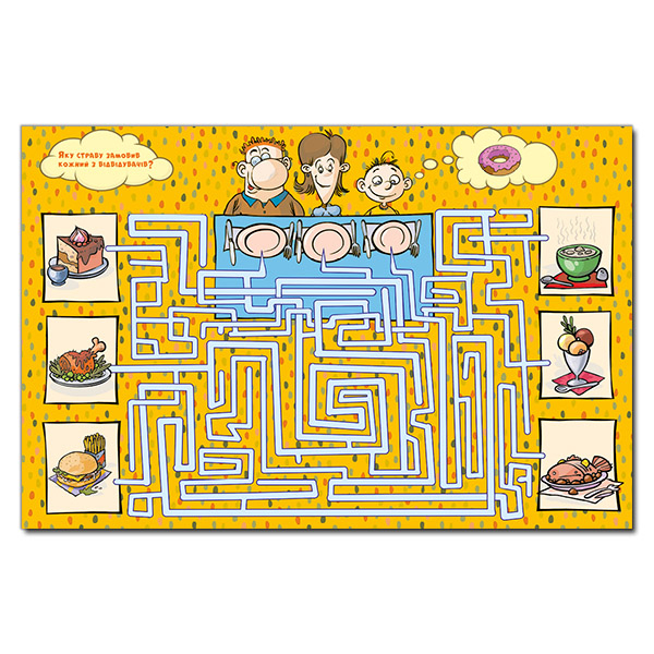 Раскраски и активитибуки (2-6 лет) - Книжка «Казкові лабіринти для дітей. Рожева» (9786175369104)#2