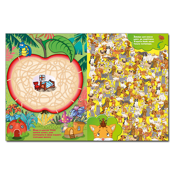 Раскраски и активитибуки (2-6 лет) - Книжка «Казкові лабіринти для дітей. Рожева» (9786175369104)#3