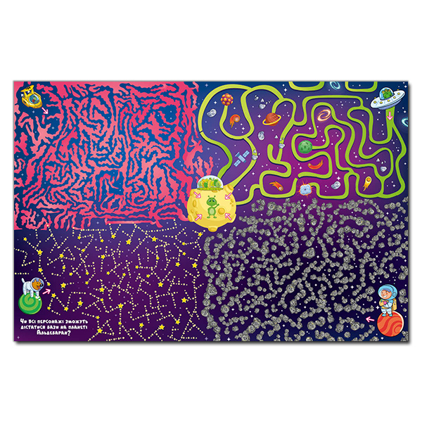 Раскраски и активитибуки (2-6 лет) - Книжка «Казкові лабіринти для дітей. Рожева» (9786175369104)#4