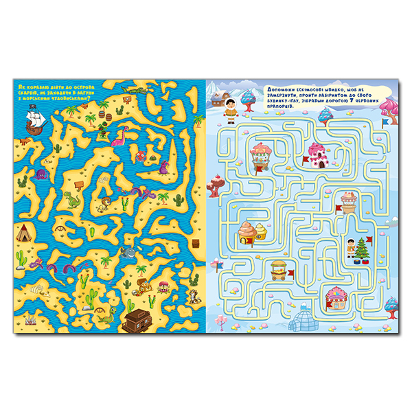 Раскраски и активитибуки (2-6 лет) - Книжка «Казкові лабіринти для дітей. Синя» (9786175363133)#2