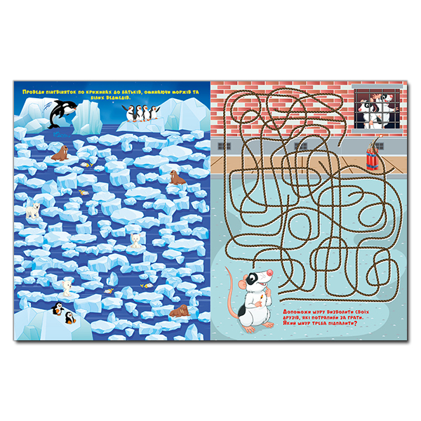 Раскраски и активитибуки (2-6 лет) - Книжка «Казкові лабіринти для дітей. Синя» (9786175363133)#3