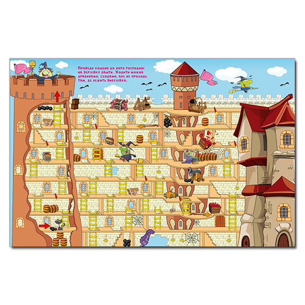 Раскраски и активитибуки (2-6 лет) - Книжка «Казкові лабіринти для дітей. Синя» (9786175363133)#4