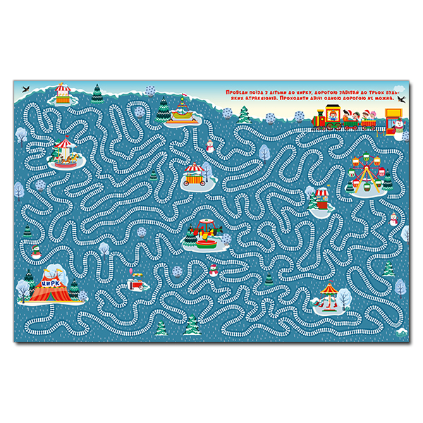 Раскраски и активитибуки (2-6 лет) - Книжка «Казкові лабіринти для дітей. Темно-зелена» (9786175369777)#2