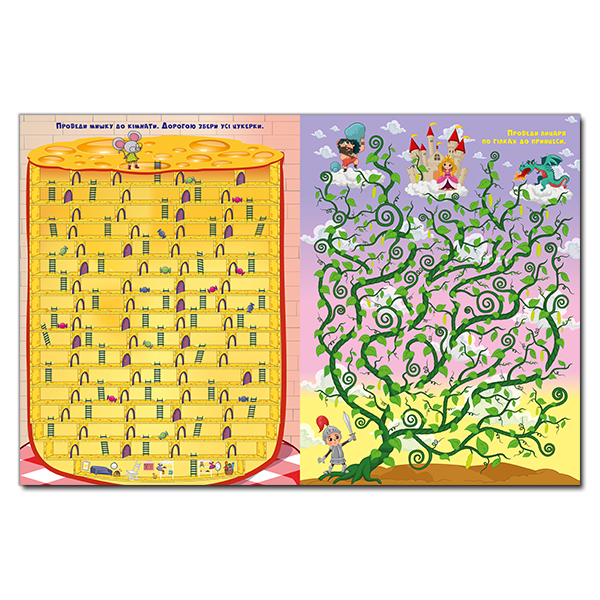 Раскраски и активитибуки (2-6 лет) - Книжка «Казкові лабіринти для дітей. Темно-зелена» (9786175369777)#3