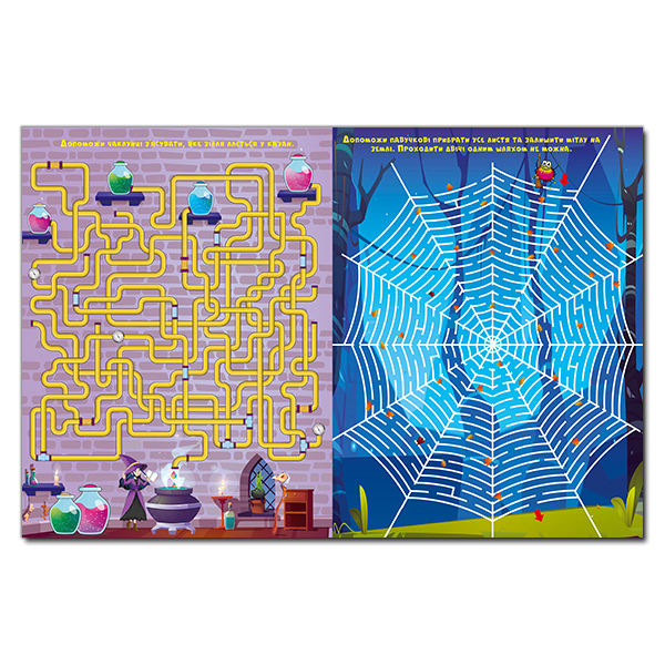 Розмальовки та актівітібуки (2-6 років) - ​Книжка «Казкові лабіринти для дітей. Темно-зелена» (9786175369777)#4