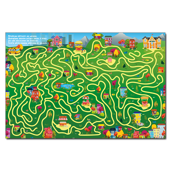 Раскраски и активитибуки (2-6 лет) - Книжка «Казкові лабіринти для дітей. Темно-синя» (9786175369784)#4