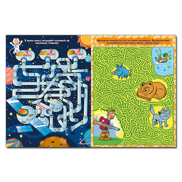 Раскраски и активитибуки (2-6 лет) - Книжка «Казкові лабіринти для дітей. Фіолетова» (9786175363157)#2