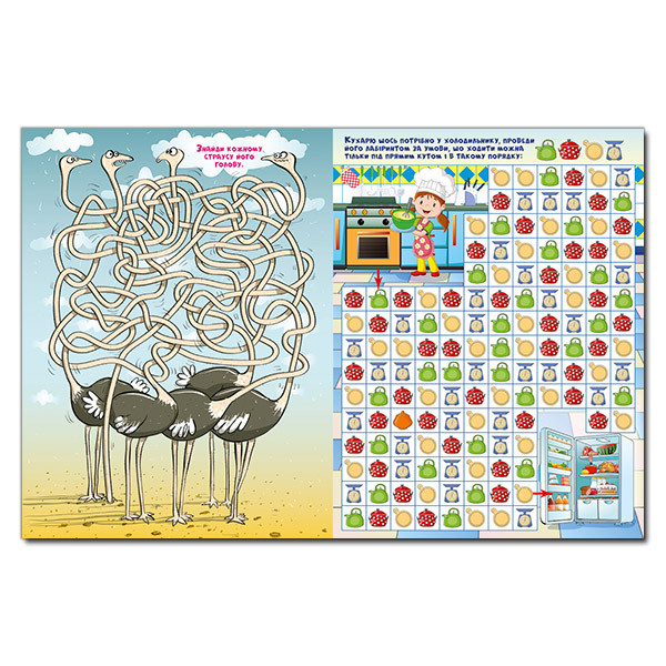 Раскраски и активитибуки (2-6 лет) - Книжка «Казкові лабіринти для дітей. Фіолетова» (9786175363157)#4