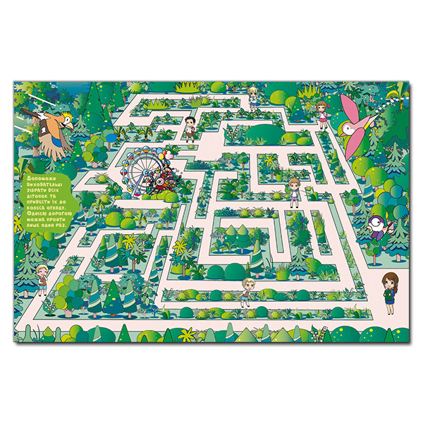 Розмальовки та актівітібуки (2-6 років) - Книжка «Казкові лабіринти для дітей. Червона» (9786175369128)#2