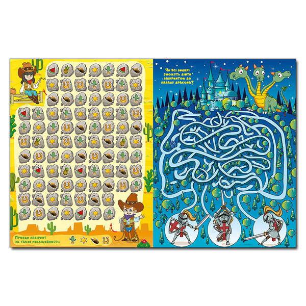 Розмальовки та актівітібуки (2-6 років) - Книжка «Казкові лабіринти для дітей. Червона» (9786175369128)#3