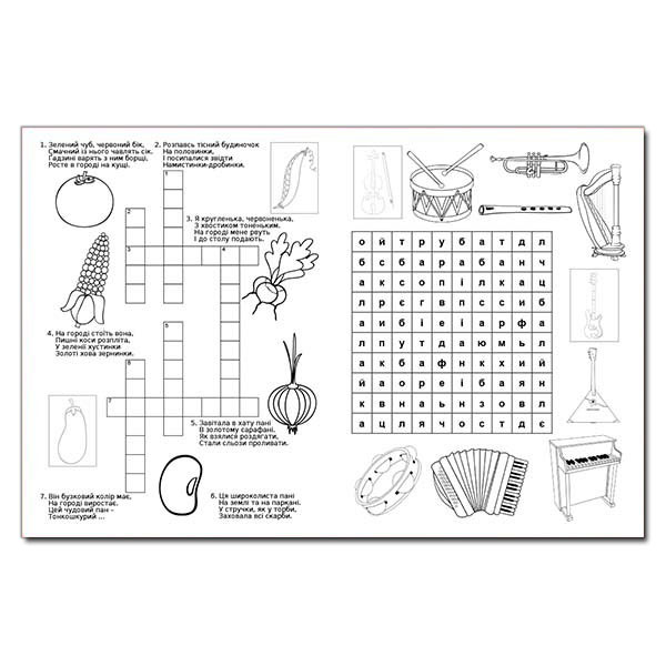 Познавательные книги (4-10 лет) - Книжка «Дитячі кросворди з наліпками. Жовта» (9786175364482)#2